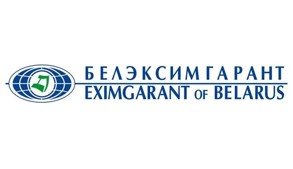 Белэксимгарант